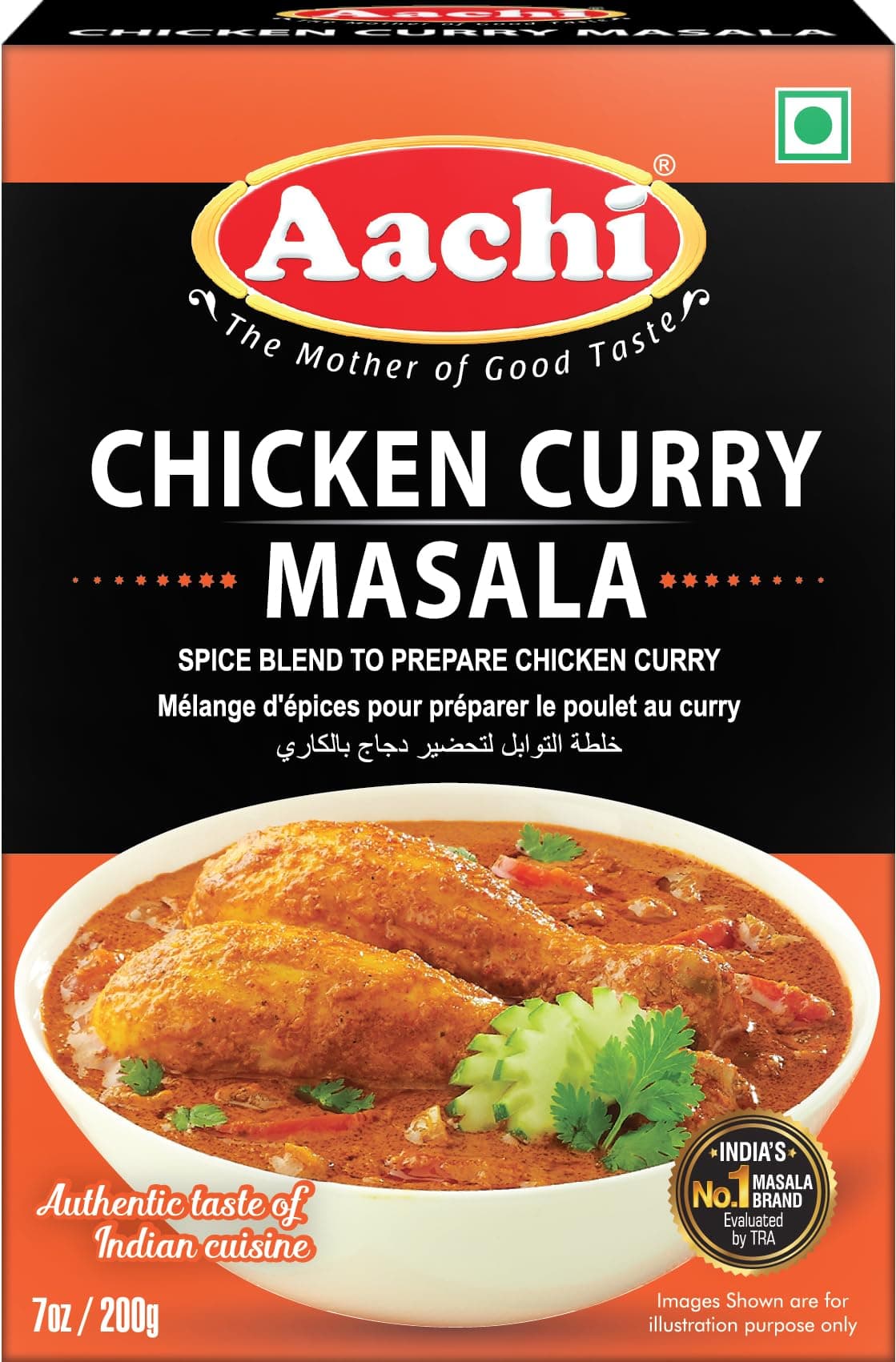 Chicken Curry Masala, 200 Grams(gm)
