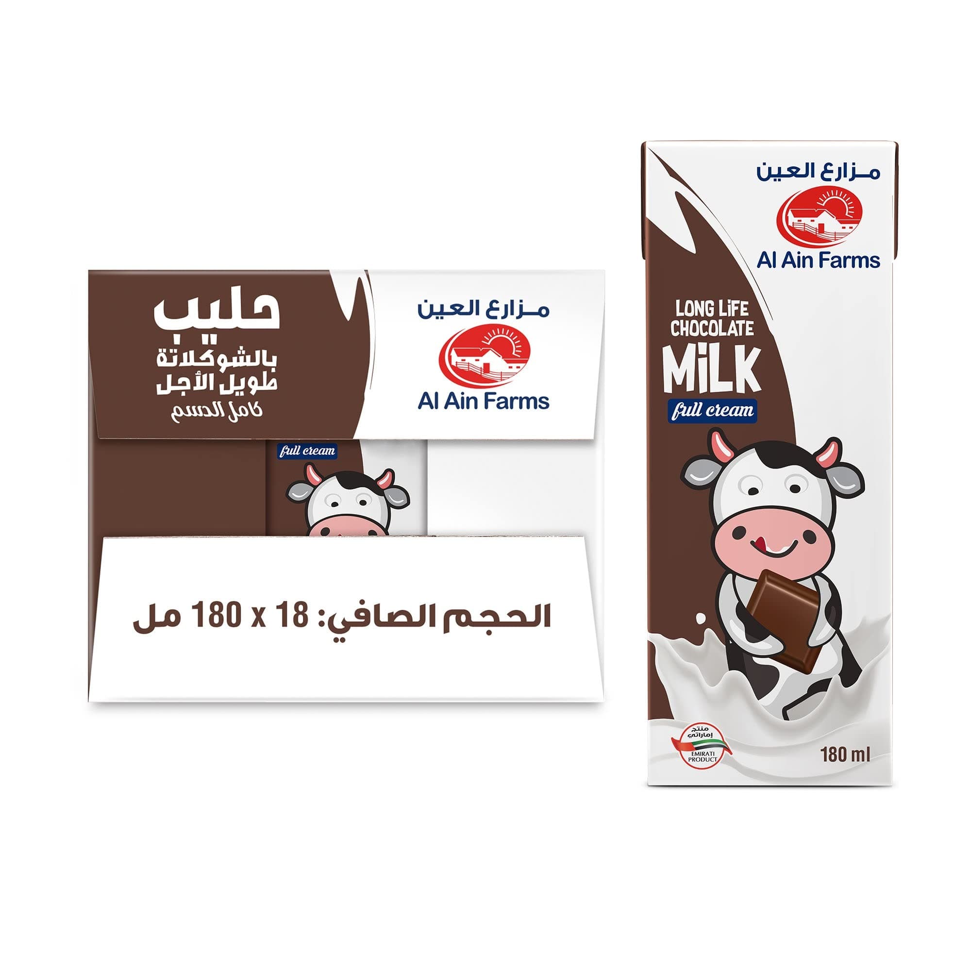 UHT Chocolate Milk 18 x 180 ml