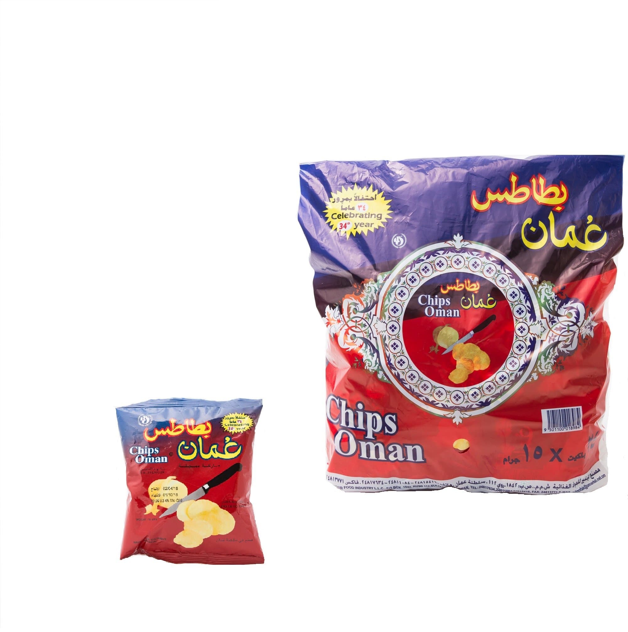 Chips Oman 24 pack