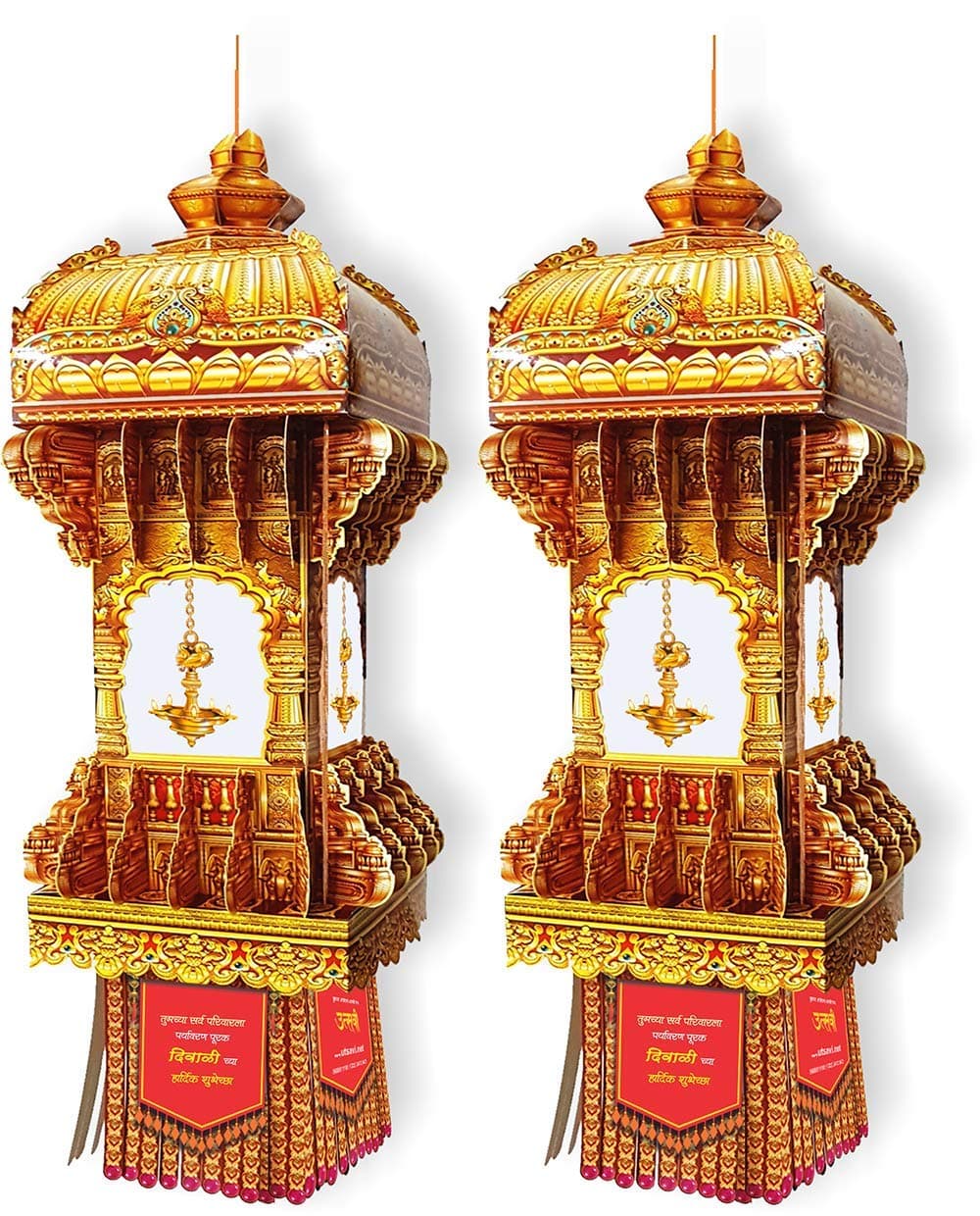 Utsavi Traditional Kandil (Gold)